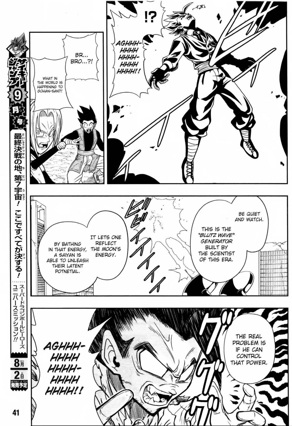Super Dragon Ball Heroes: Dark Demon Realm Mission! Chương 13 Ảnh 11