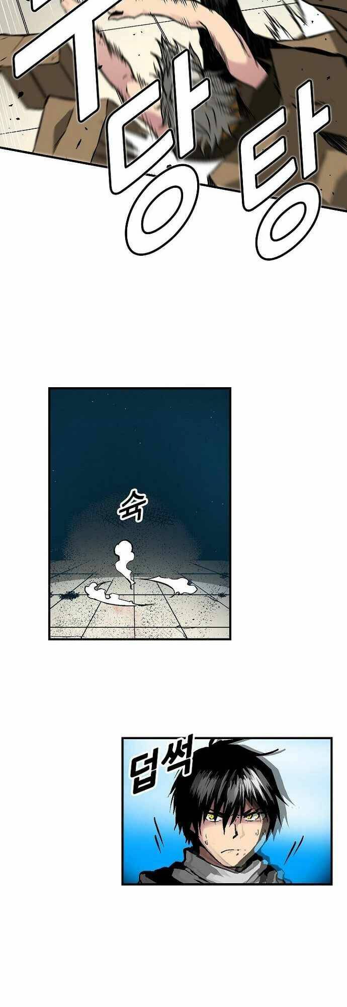 Unbreakable Chương 31 Ảnh 44