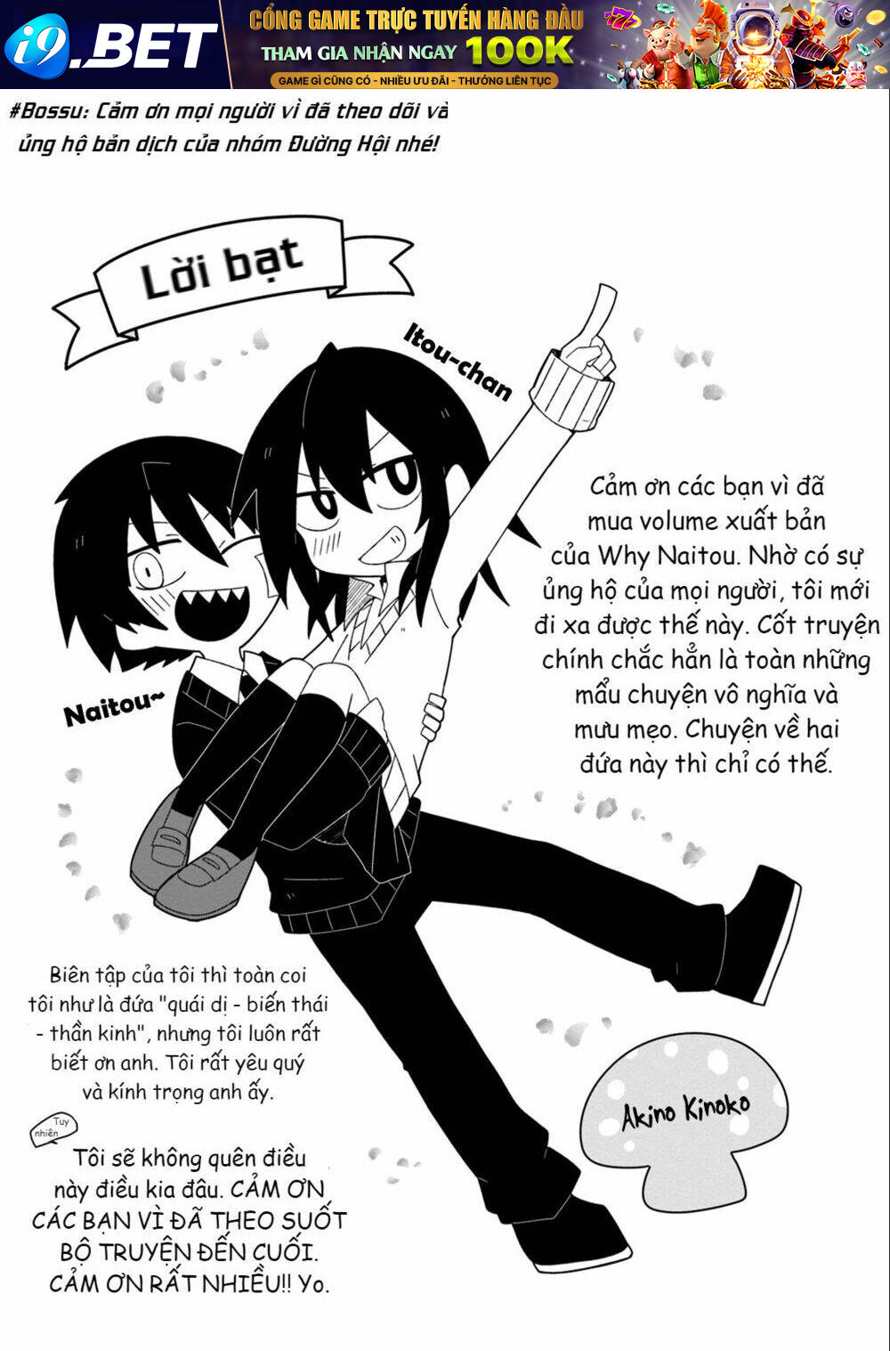 Why Naitou (Season 1) Chương 13.5 Ảnh 53