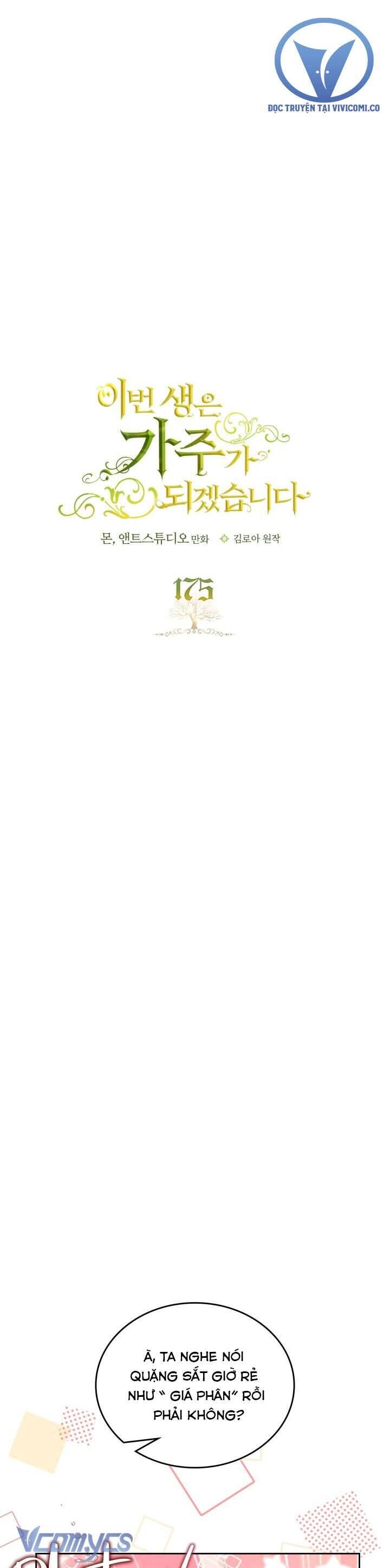 Kiếp Này Tôi Nhất Định Trở Thành Gia Chủ! Chương 175 Ảnh 31