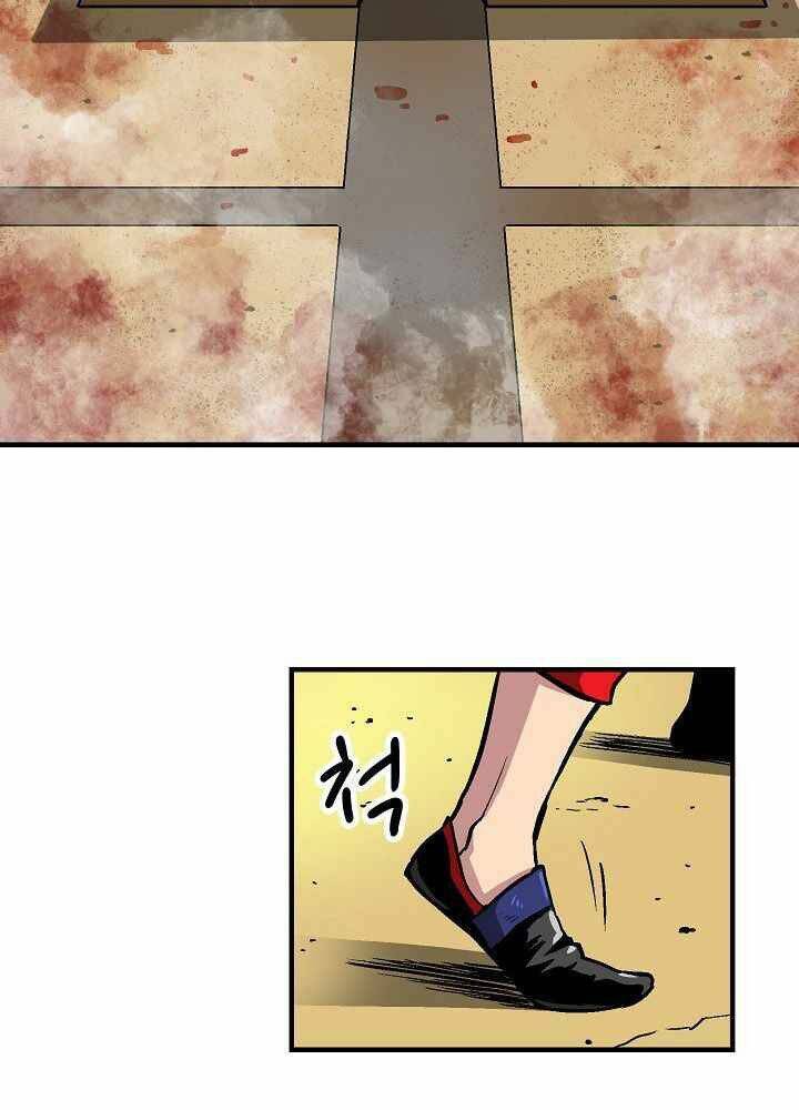Unbreakable Chương 20 Ảnh 29