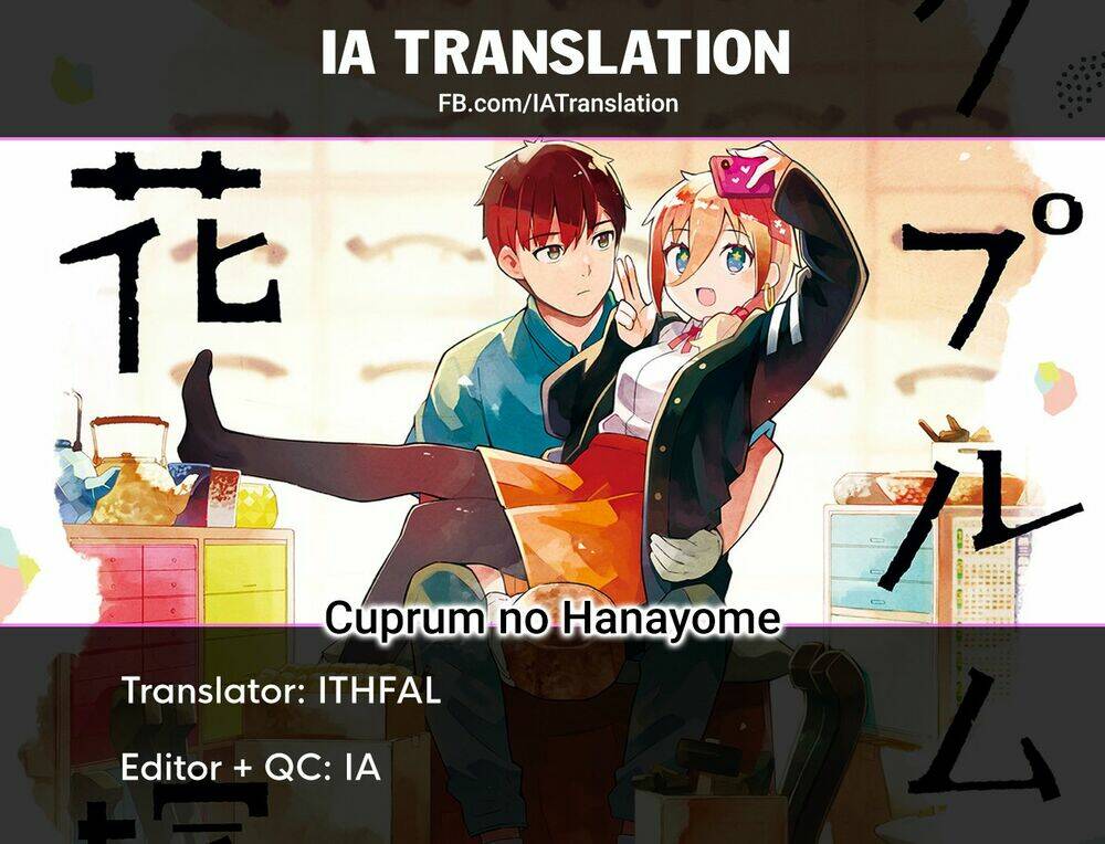 Cuprum No Hanayome Chương 1 Ảnh 34