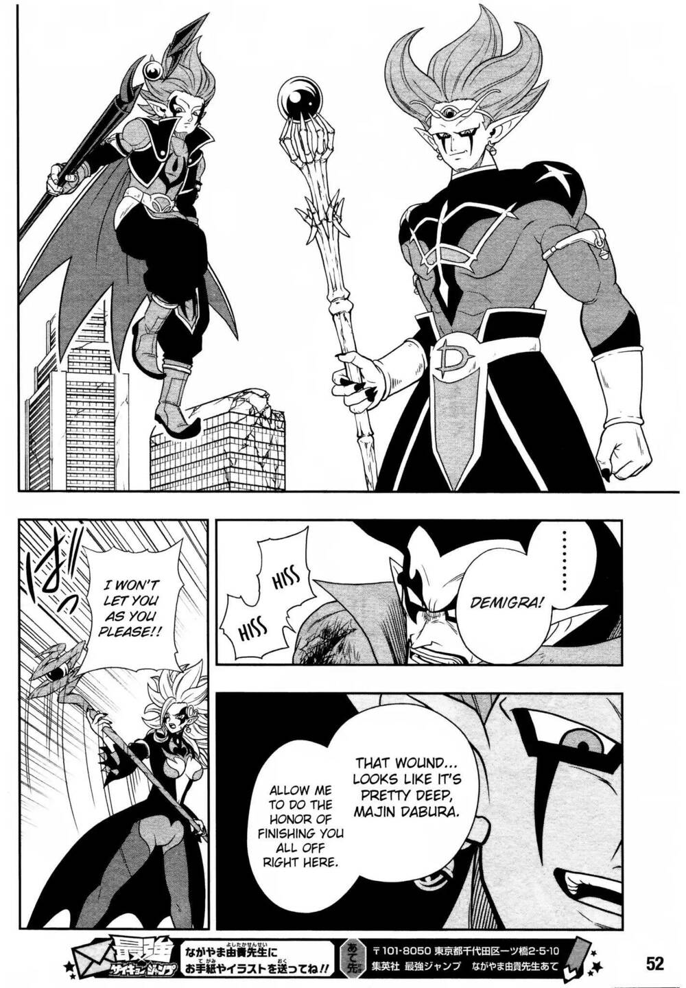 Super Dragon Ball Heroes: Dark Demon Realm Mission! Chương 13 Ảnh 22