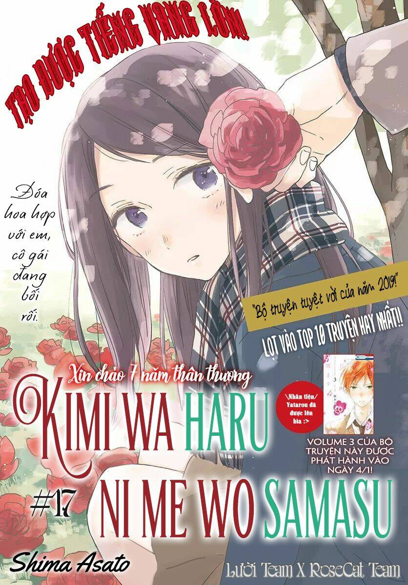 Kimi Wa Haru Ni Me Wo Samasu Chương 17 Ảnh 3