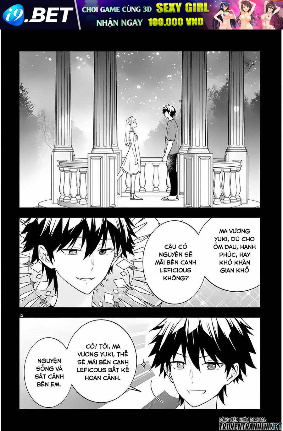 Maou Ni Natte Node, Dungeon Tsukutte Jingai Musume To Honobono Suru Chương 56 Ảnh 15