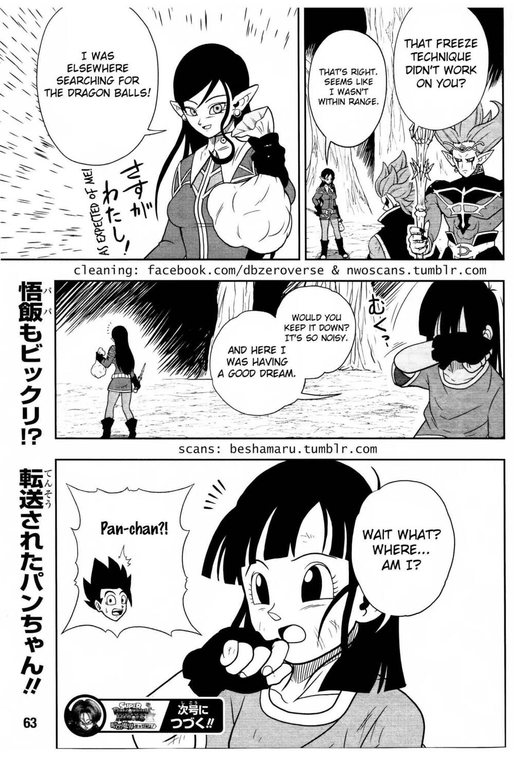 Super Dragon Ball Heroes: Dark Demon Realm Mission! Chương 13 Ảnh 33