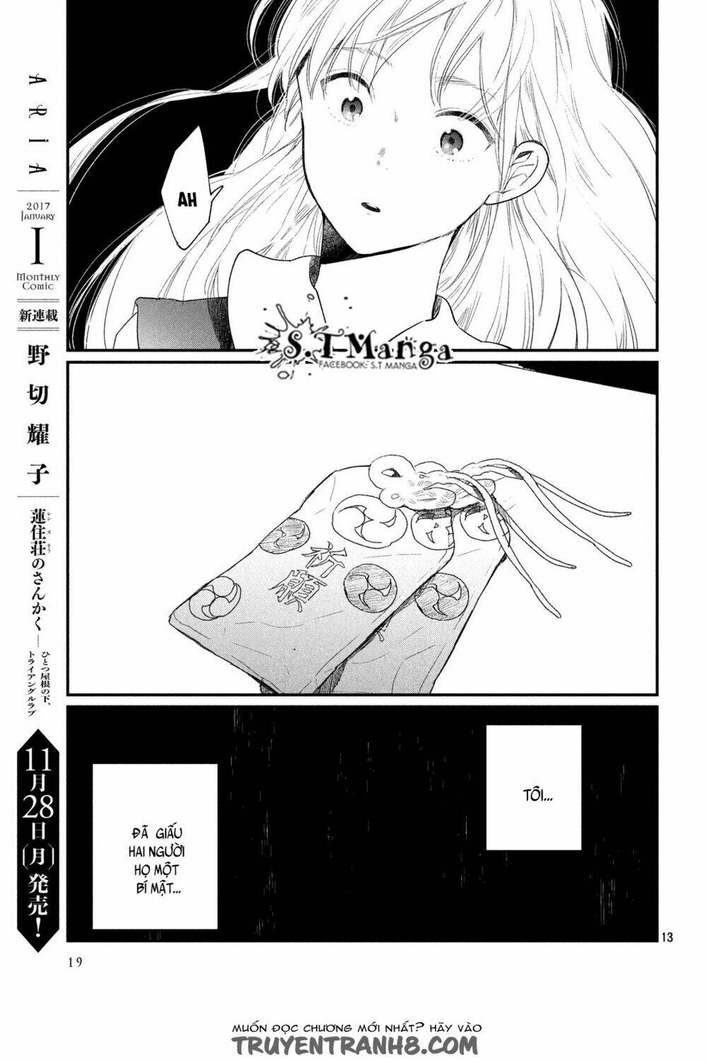Inuwashi Momo Wa Yuruganai Chương 1 Ảnh 13