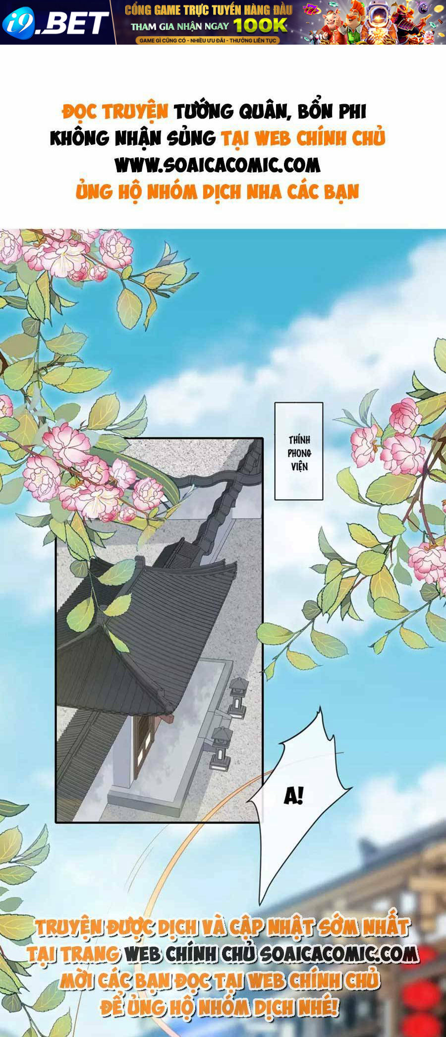Tướng Quân, Bổn Phi Không Nhận Sủng Chương 28 Ảnh 2