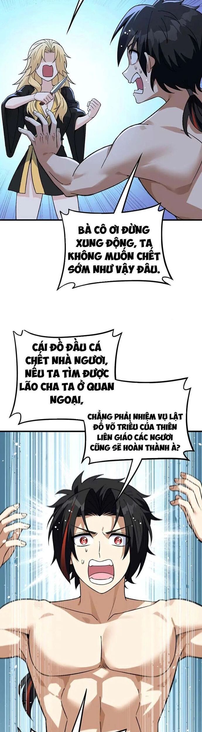 Phụng Chỉ Xuất Quỹ Chương 16 Ảnh 3