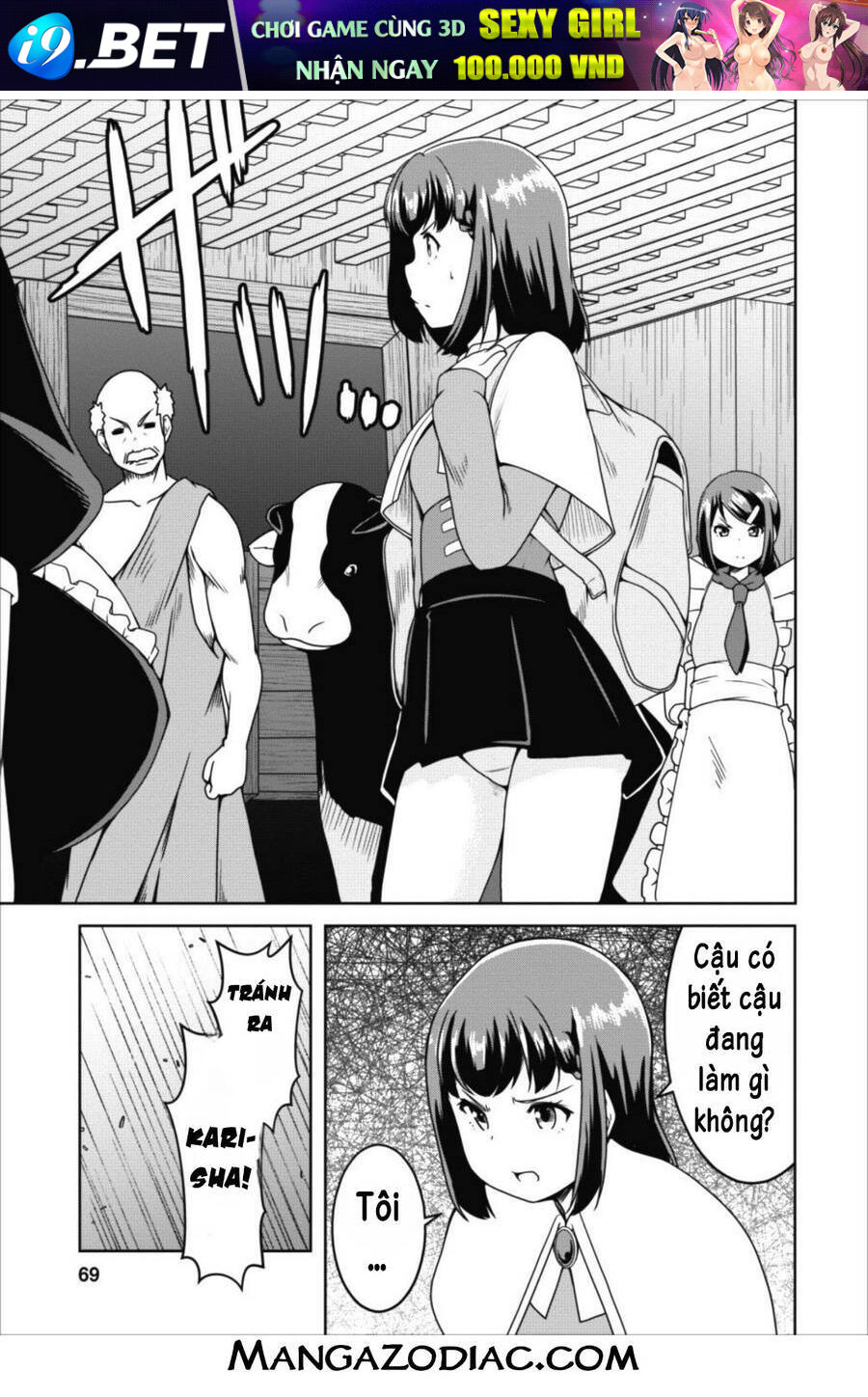 Sakyubasu Ni Tensei Shitanode Miruku O Shiborimasu Chương 15 Ảnh 13