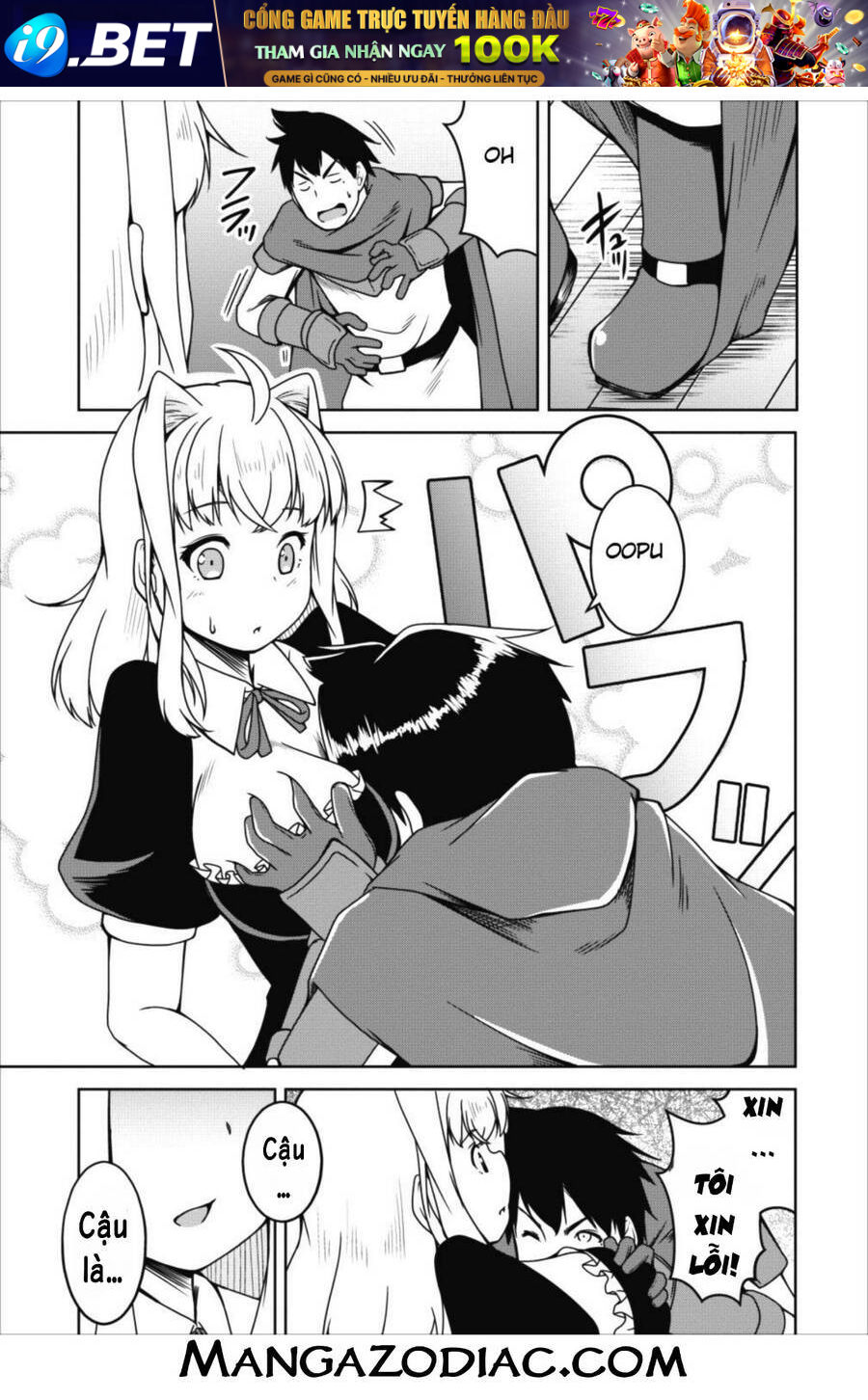 Sakyubasu Ni Tensei Shitanode Miruku O Shiborimasu Chương 15 Ảnh 15