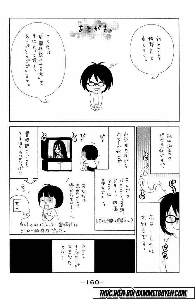 Gakuen Densetsu Hasami Onna Chương 4 Ảnh 43