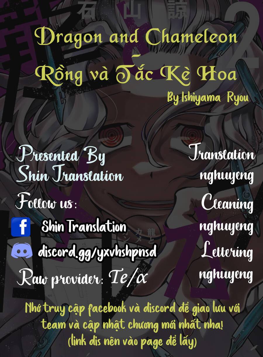 Dragon And Chameleon - Rồng Và Tắc Kè Hoa Chương 14 Ảnh 2