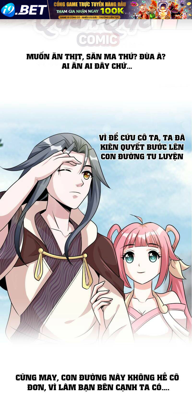 Liệp Thực Vương Chương 0 Ảnh 5