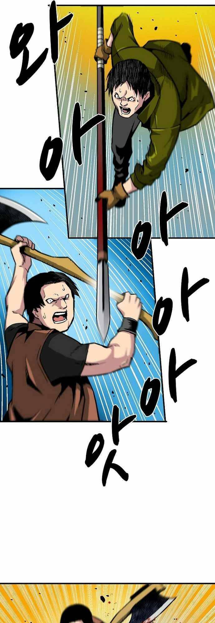 Unbreakable Chương 28 Ảnh 18