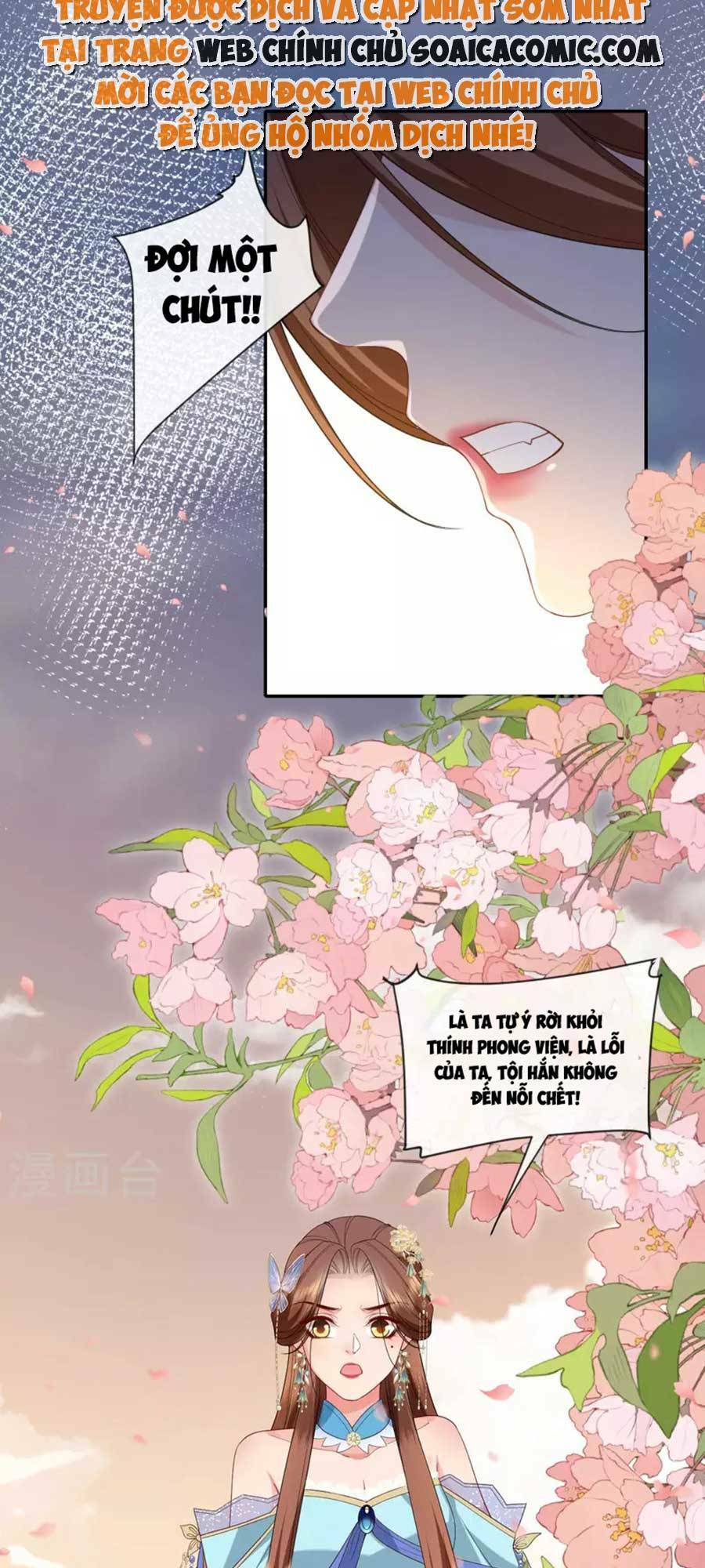 Tướng Quân, Bổn Phi Không Nhận Sủng Chương 28 Ảnh 10