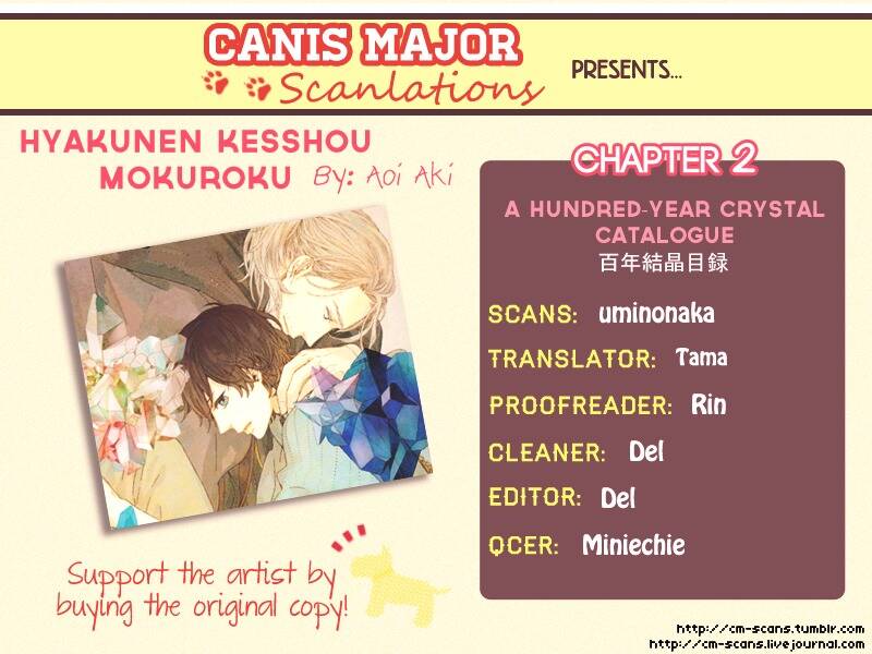 Hyakunen Kesshou Mokuroku Chương 2 Ảnh 34