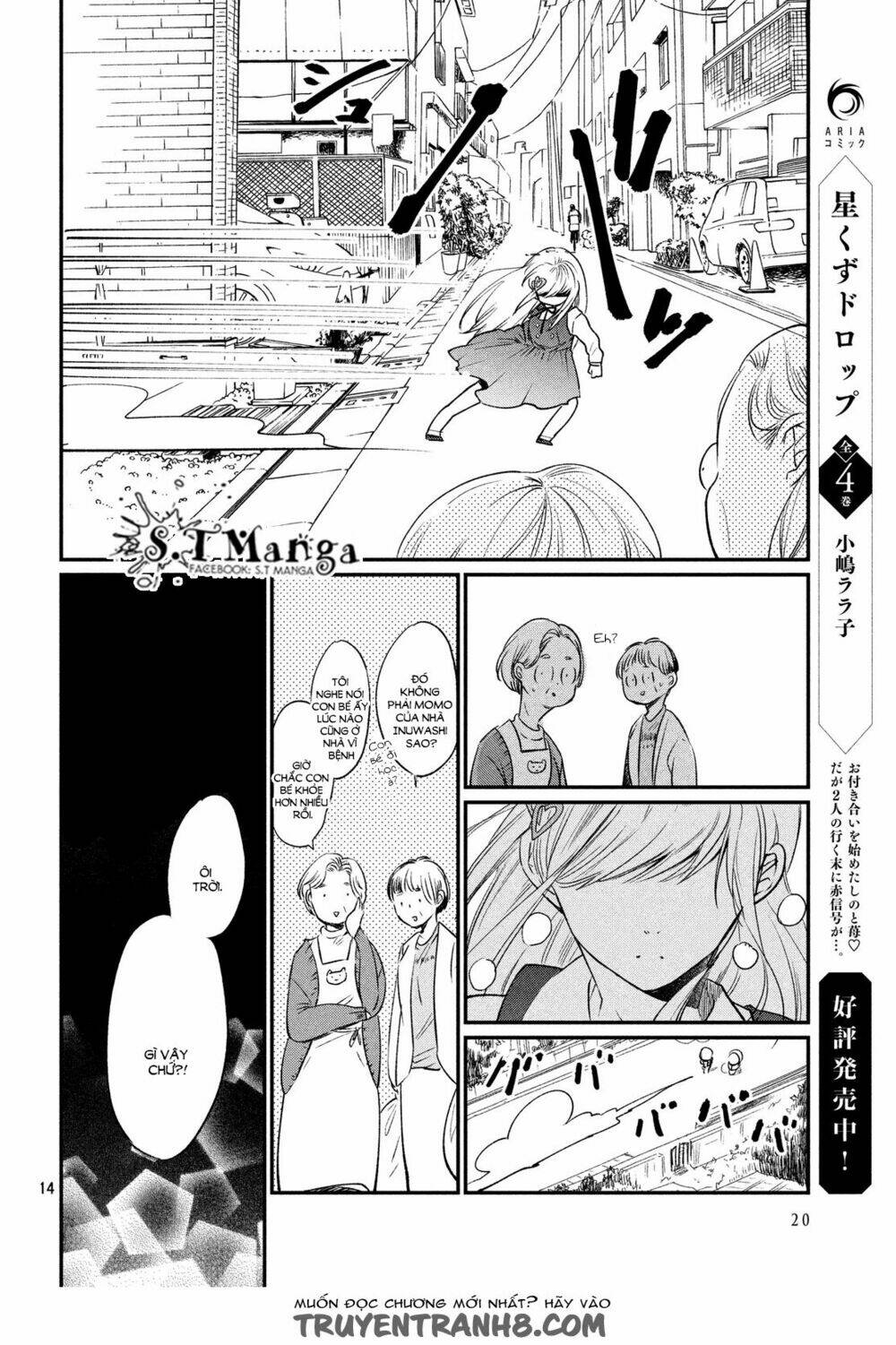 Inuwashi Momo Wa Yuruganai Chương 1 Ảnh 14