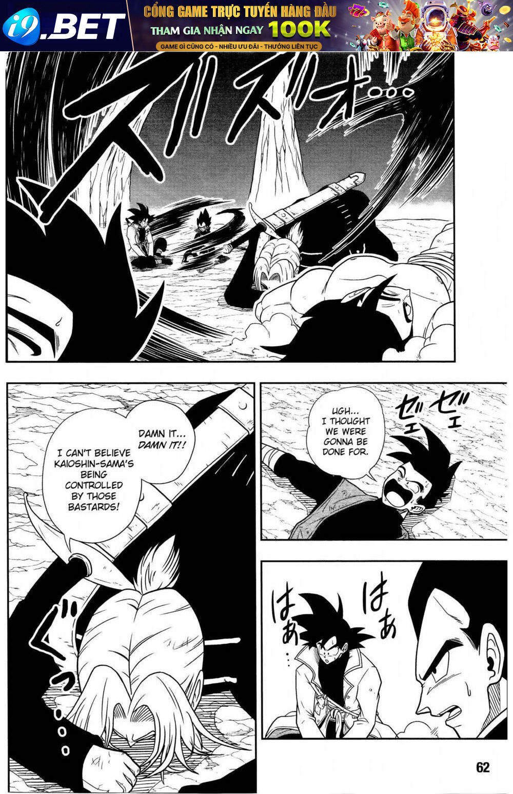 Super Dragon Ball Heroes: Dark Demon Realm Mission! Chương 13 Ảnh 32