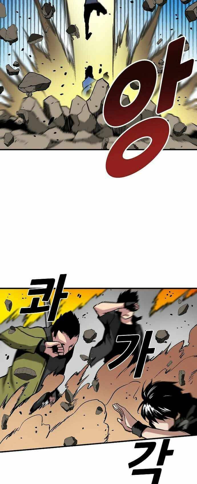 Unbreakable Chương 28 Ảnh 11