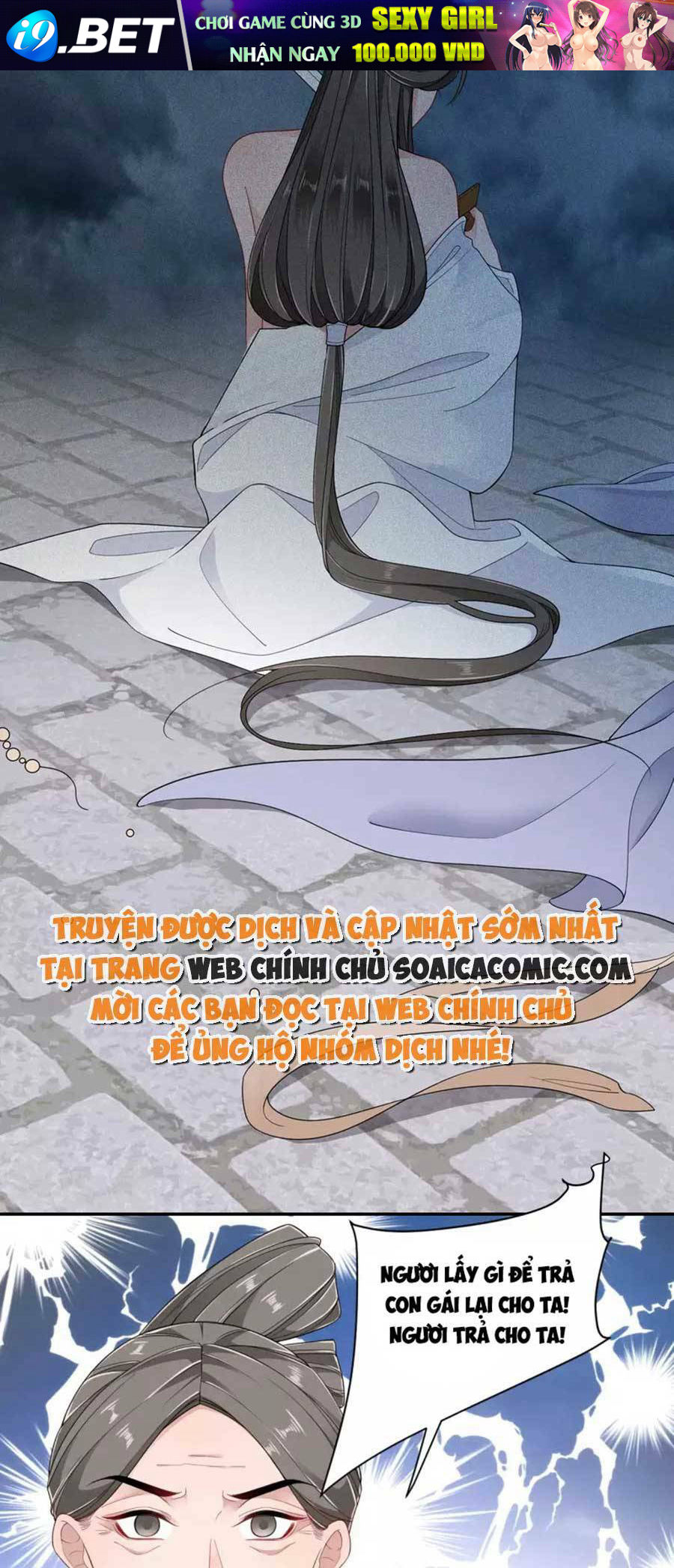Tướng Quân, Bổn Phi Không Nhận Sủng Chương 29 Ảnh 33