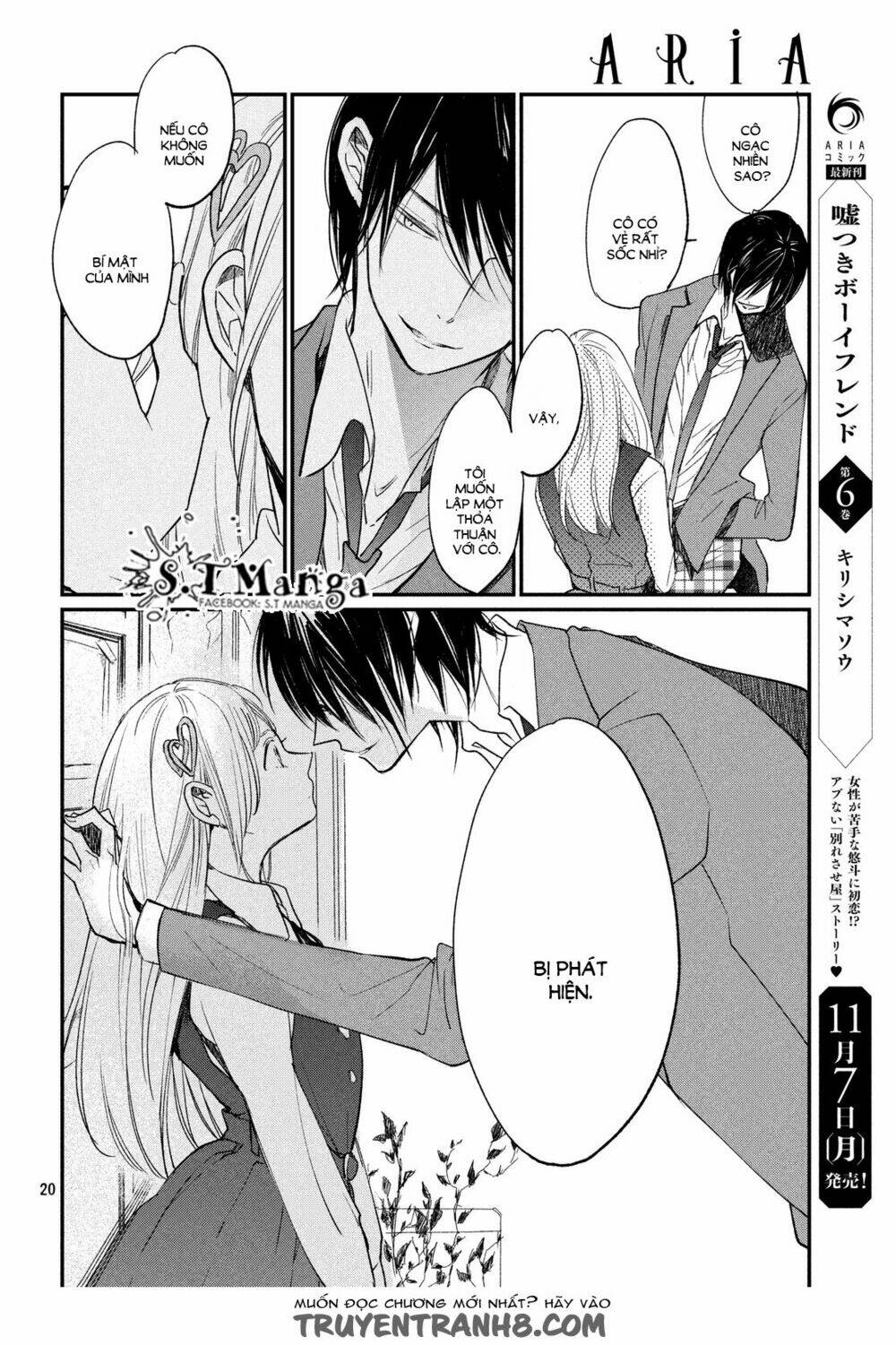 Inuwashi Momo Wa Yuruganai Chương 1 Ảnh 21