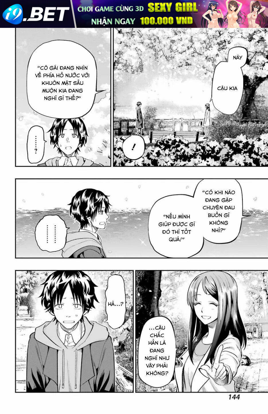 Boku Wa Mata, Kimi Ni Sayonara No Kazu O Miru Chương 1 Ảnh 14