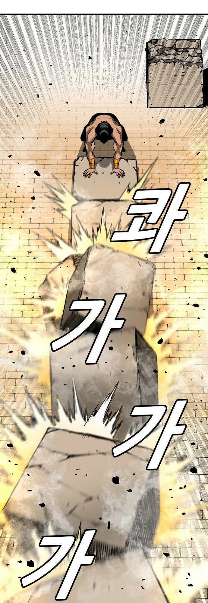 Unbreakable Chương 37 Ảnh 27