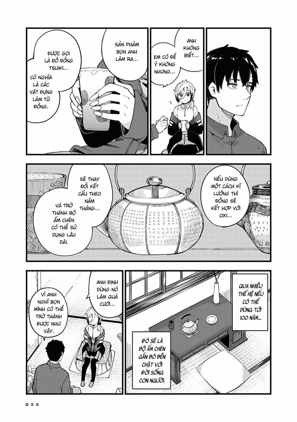 Cuprum No Hanayome Chương 1 Ảnh 24