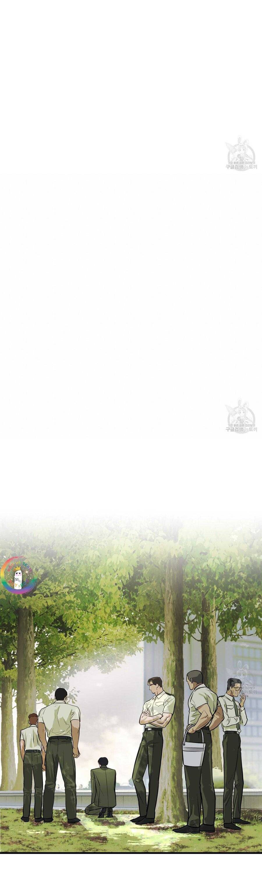 Người Lạ Trong Gương Chương 16 Ảnh 32