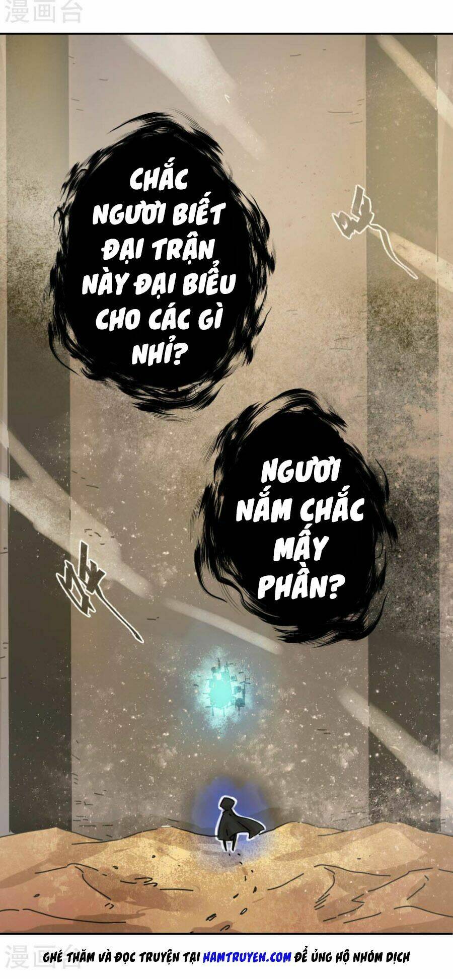 Luân Hồi Nhất Kiếm Chương 1 Ảnh 5