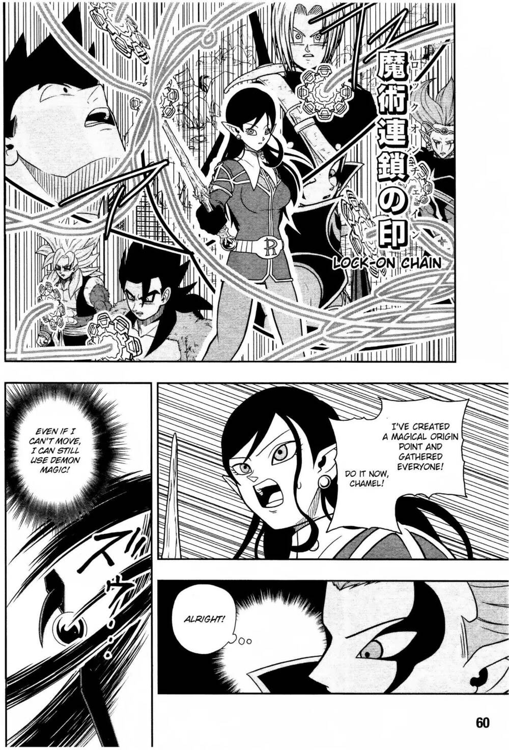 Super Dragon Ball Heroes: Dark Demon Realm Mission! Chương 13 Ảnh 30