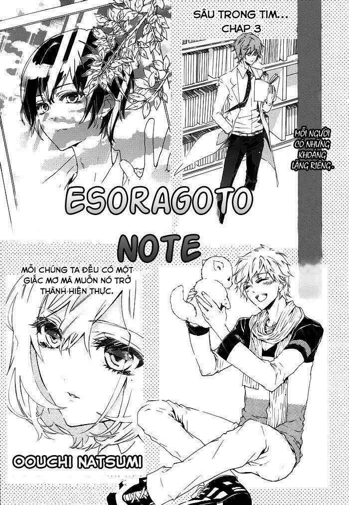 Esoragoto Note Chương 3 Ảnh 2