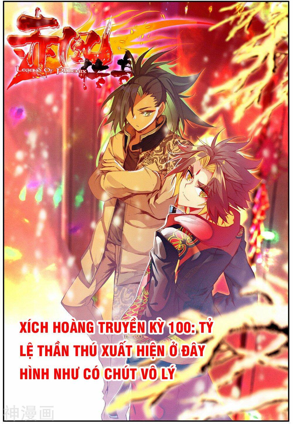 Xích Hoàng Truyền Kỳ Chương 100 Ảnh 3