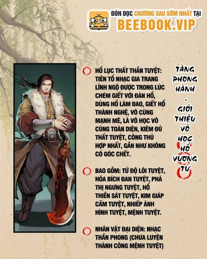 Tàng Phong Hành Chương 225 Ảnh 61