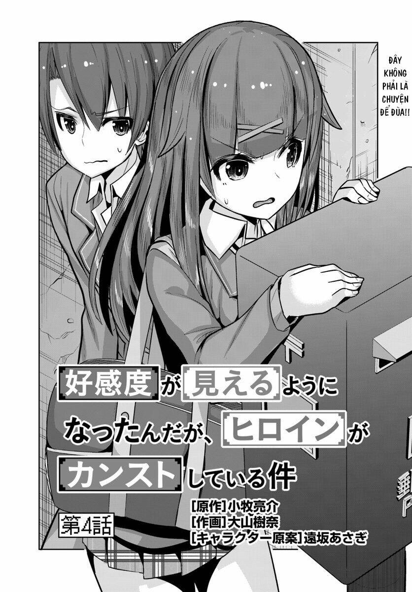 Koukando Ga Mieru You Ni Natta N Daga, Hiroine Ga Count Stop Shiteiru Ken Chương 4 Ảnh 4