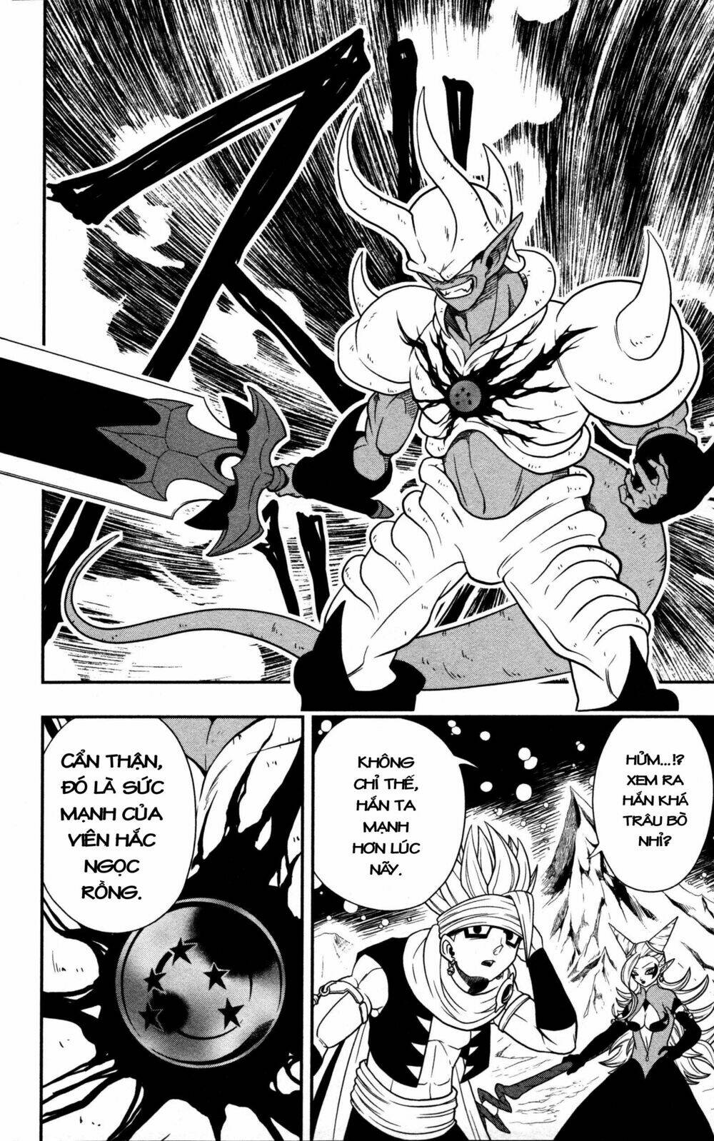 Super Dragon Ball Heroes: Dark Demon Realm Mission! Chương 7 Ảnh 11