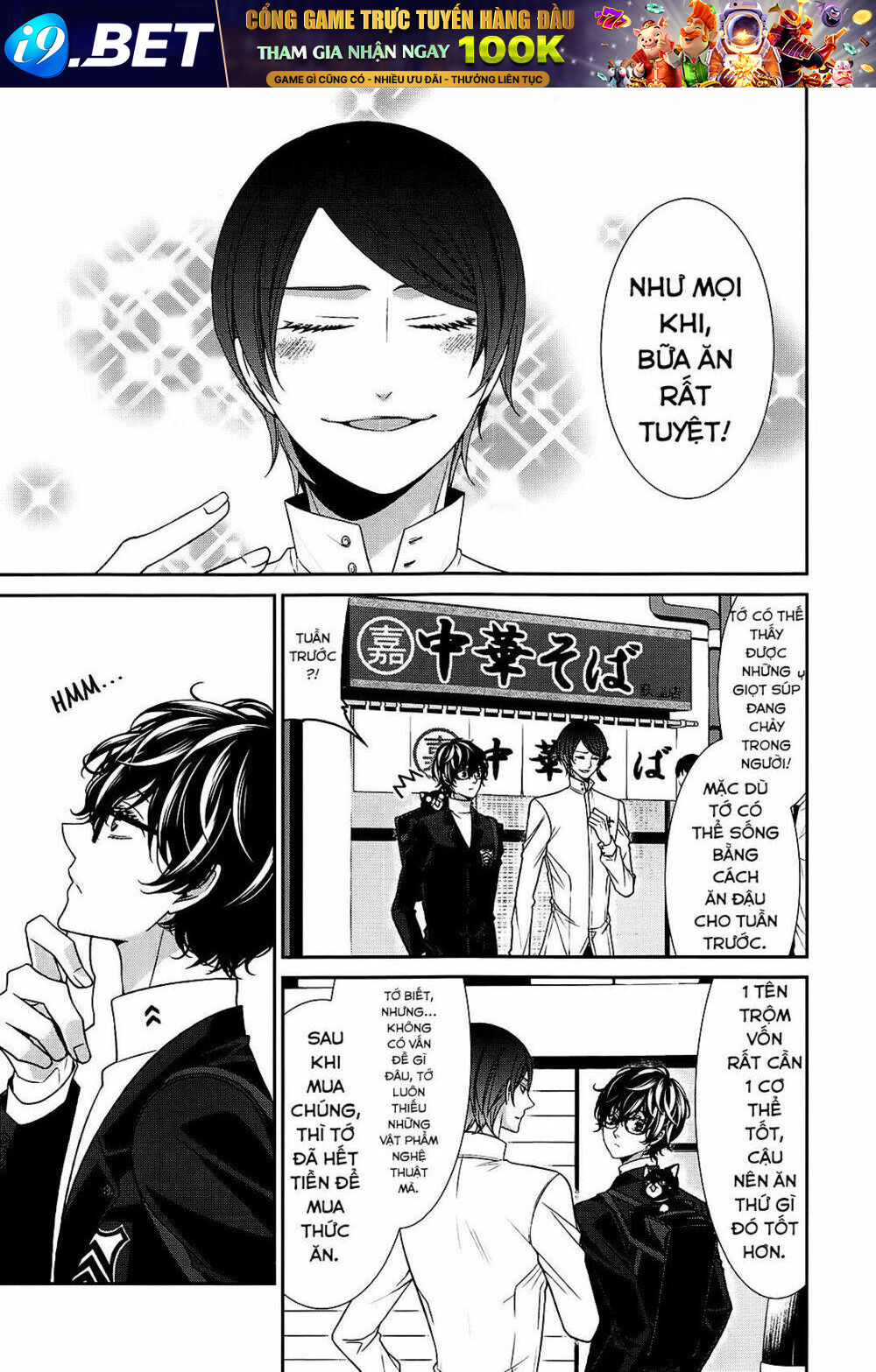 Persona 5 Anthology Chương 2 Ảnh 4