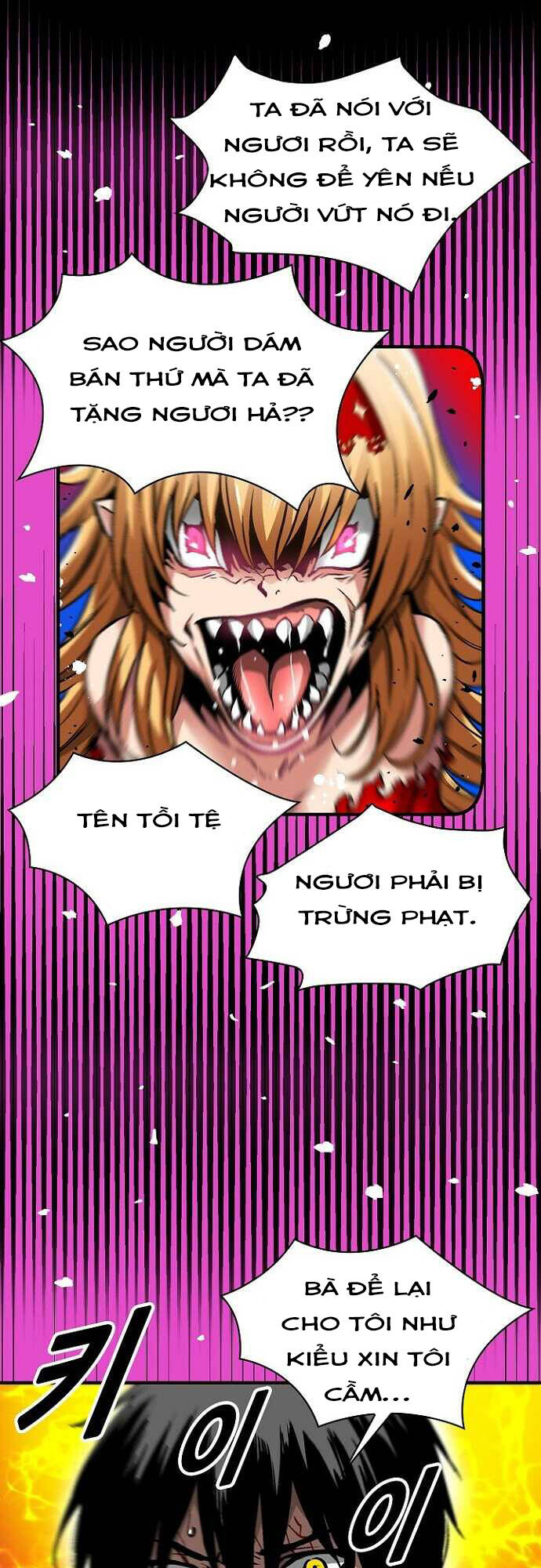 Unbreakable Chương 37 Ảnh 6