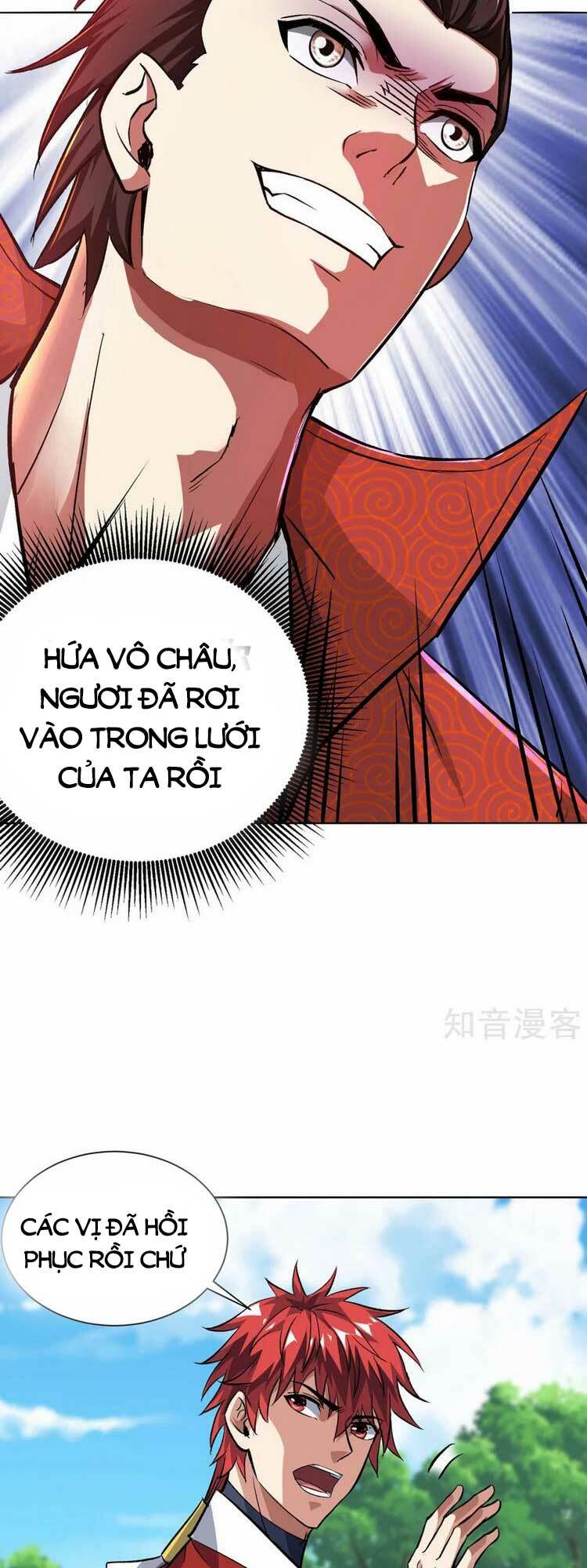 Vạn Cổ Đệ Nhất Tế Chương 287 Ảnh 4