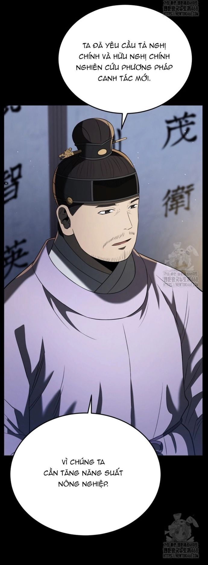 Vương Triều Đen Tối: Joseon Chương 86 Ảnh 16