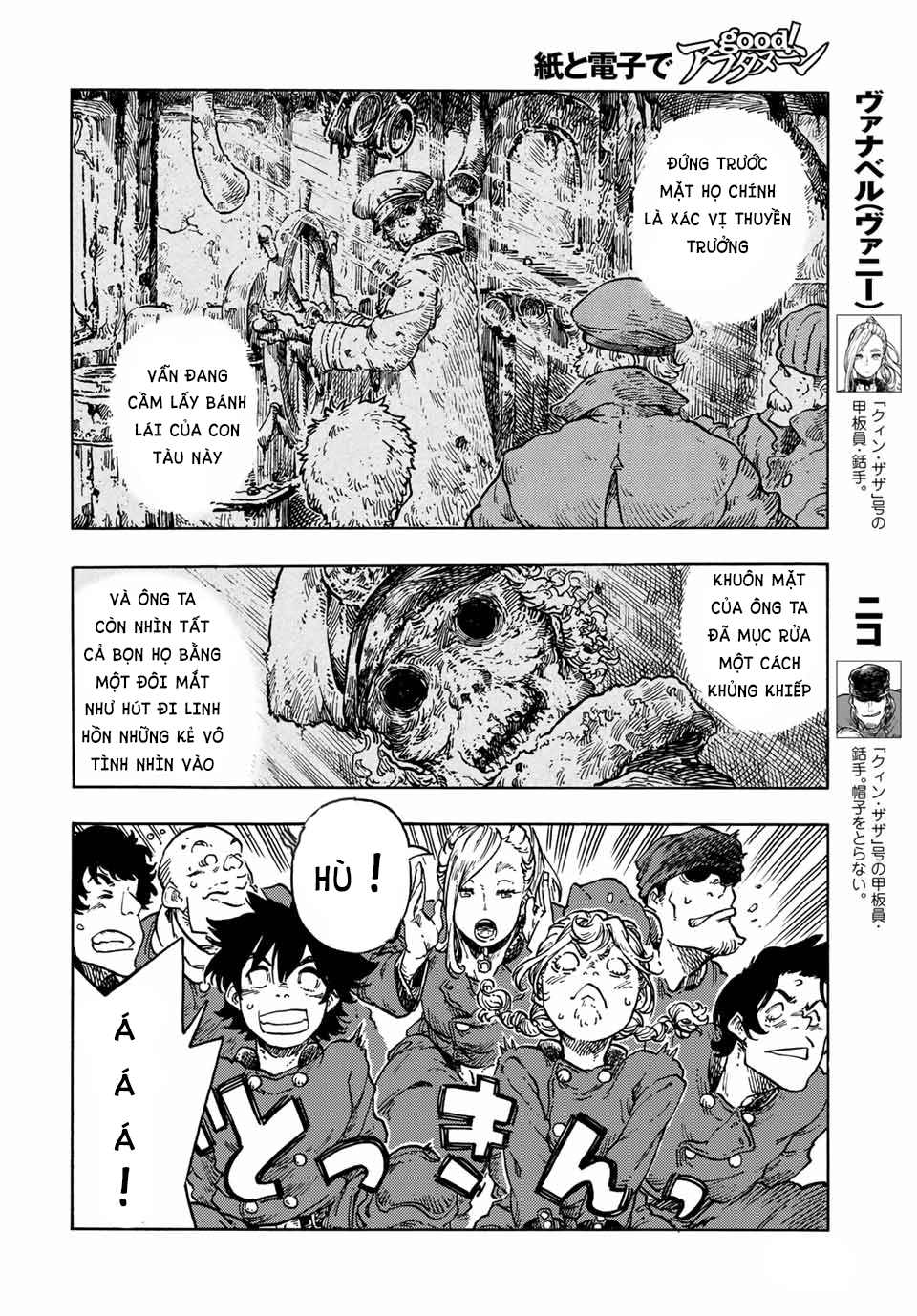 Kuutei Dragons Chương 68 Ảnh 8