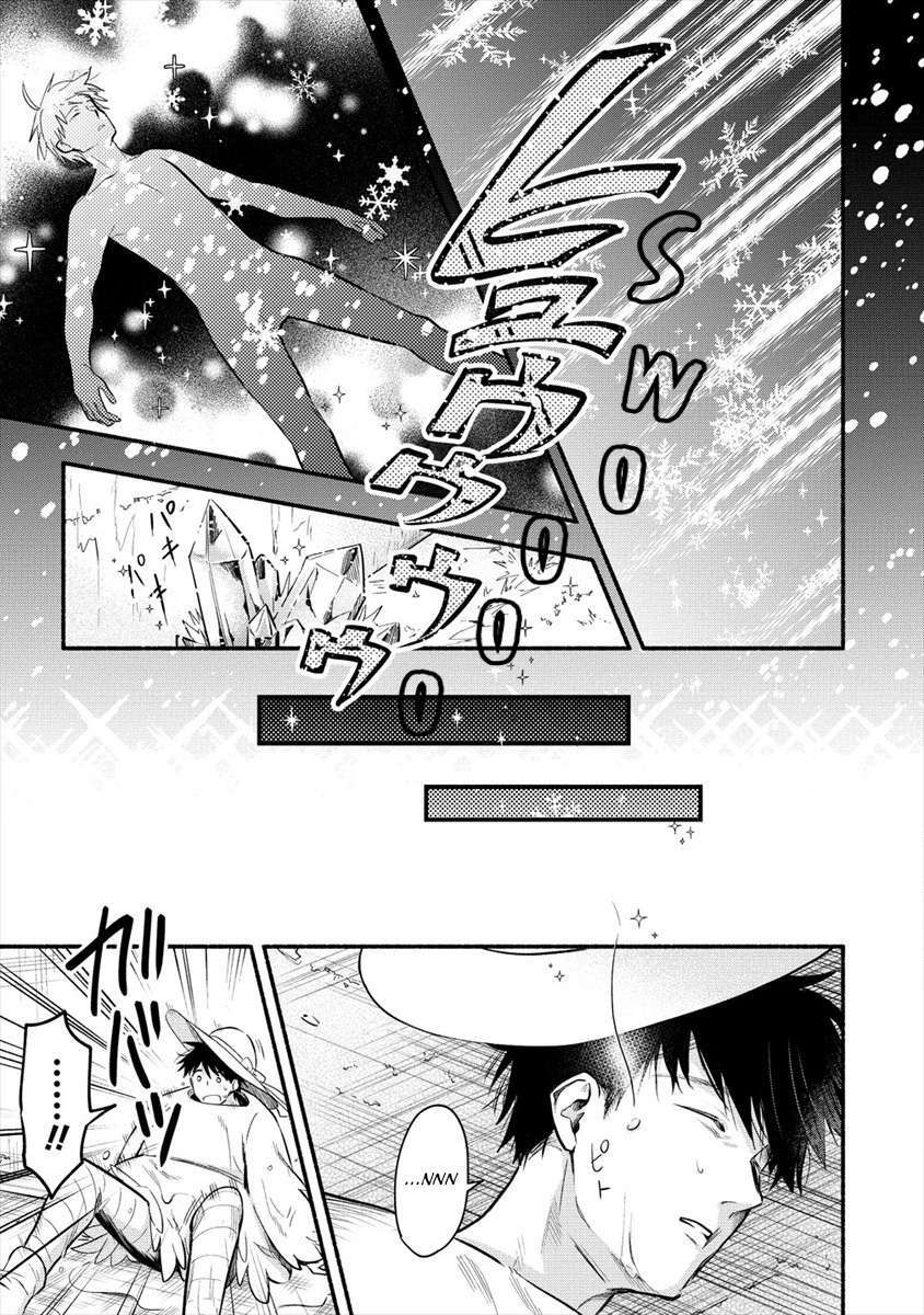 Yuki No Niiduma Wa Boku To Tokeaitai Chương 1 Ảnh 14