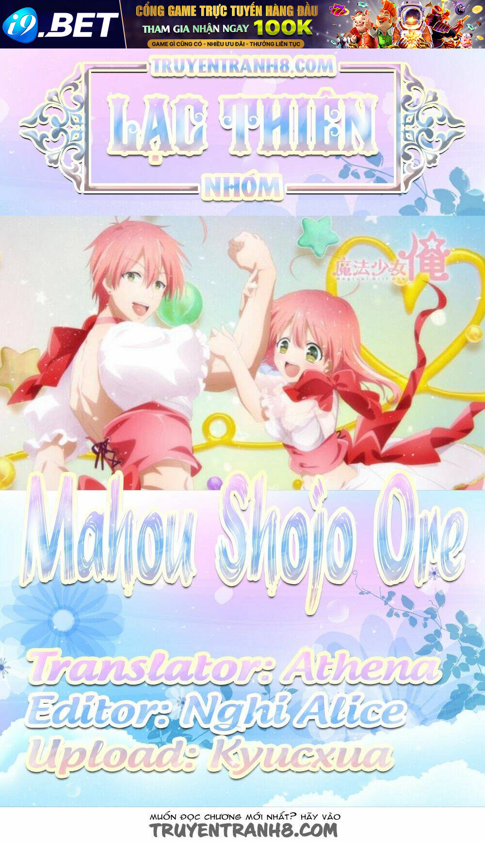 Mahou Shoujo Ore Chương 5.5 Ảnh 2