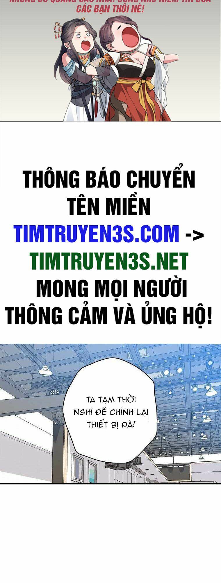 Vua Phim Truyền Hình Chương 59 Ảnh 3
