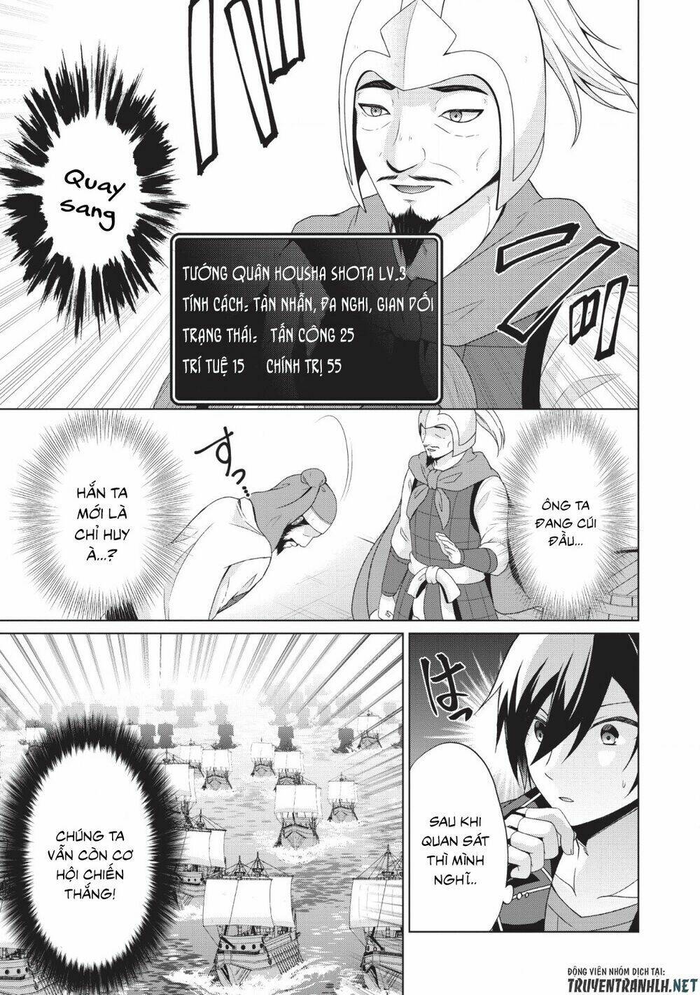 Shingan No Yuusha Chương 25 Ảnh 6