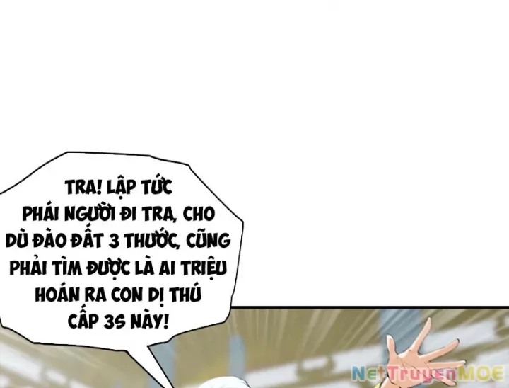 Toàn Dân Ngự Thú: Bắt Đầu Từ Sơn Hải Kinh Ta Quét Ngang Toàn Cầu Chương 3 Ảnh 20