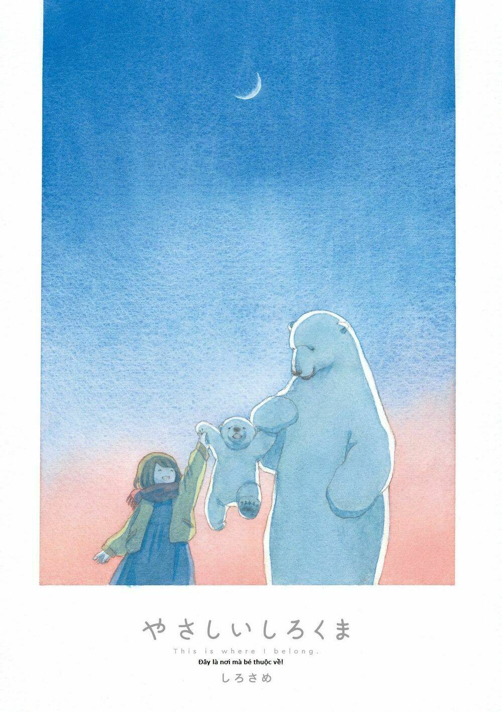 Yasashii Shirokuma Chương 0 Ảnh 4