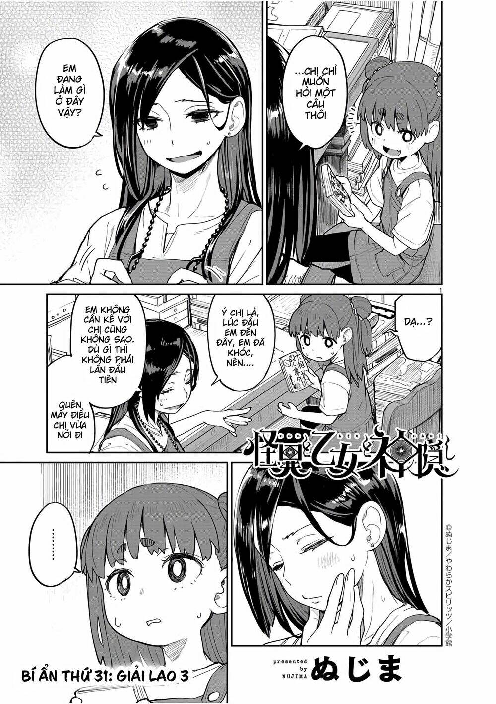 Kaii To Otome To Kamigakushi Chương 31 Ảnh 2
