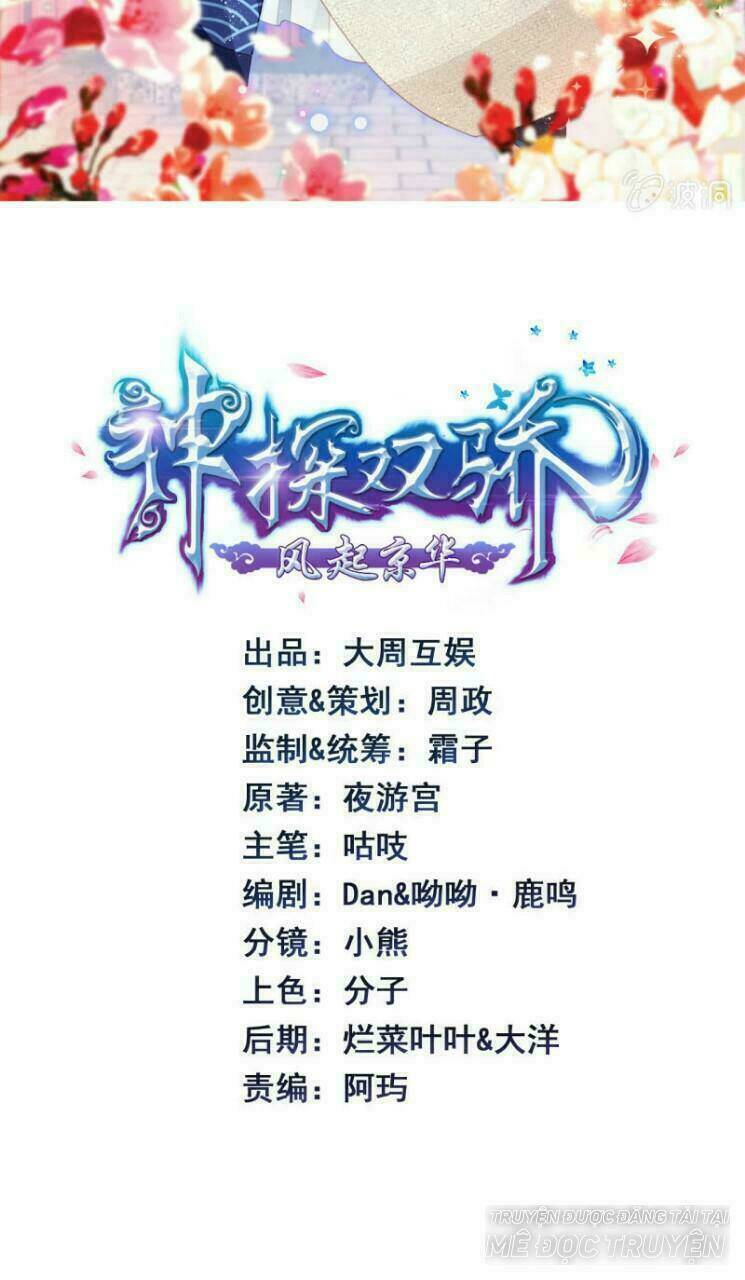 Thần Thám Song Kiêu Chương 18 Ảnh 3